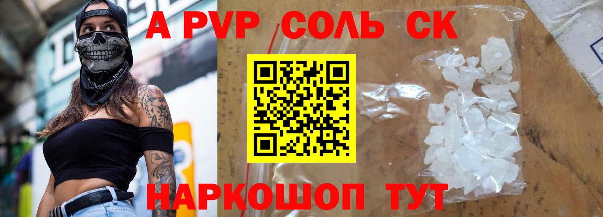 Кокаин  Астрахань  ЭКСТАЗИ  Меф МЯУ МЯУ кристаллы  Канабис  ГАШИШ  Вход с VPN  МЕТ 