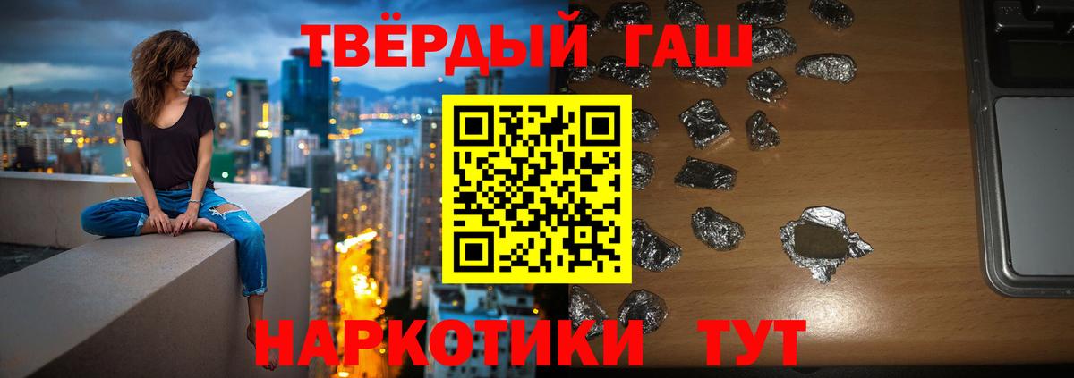 Гашиш ice o lator  Вход с VPN  Гашиш Изолятор  Астрахань 