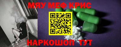 MDMA Premium VHQ Белореченск