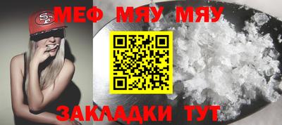 стафф Бердск
