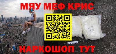 амфетамин Белорецк