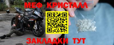 амфетамин Белорецк