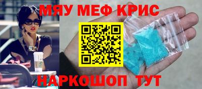 стафф Бердск