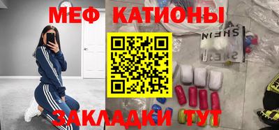 стафф Бердск