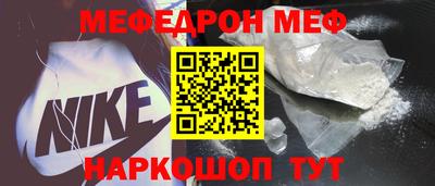 MDMA Premium VHQ Белореченск