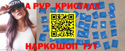 амфетамин Белорецк