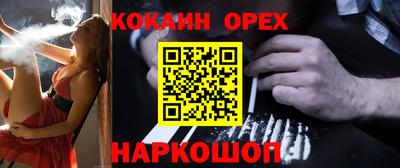 MDMA Premium VHQ Белореченск