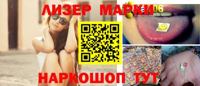 амфетамин Белорецк