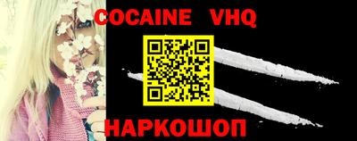 MDMA Premium VHQ Белореченск