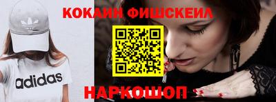 стафф Бердск