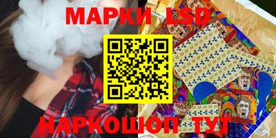 стафф Бердск