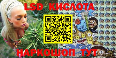 амфетамин Белорецк