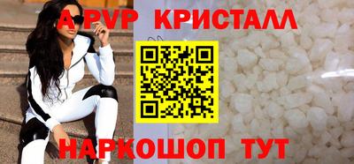 MDMA Premium VHQ Белореченск
