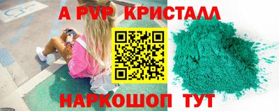 амфетамин Белорецк