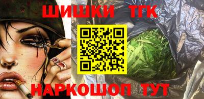 стафф Бердск
