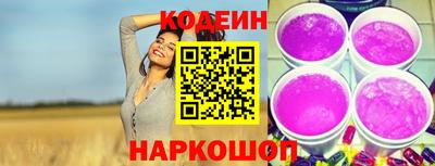стафф Бердск