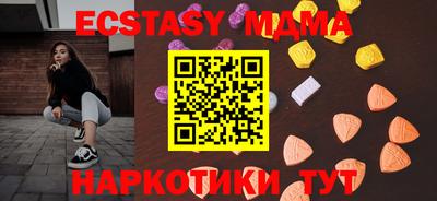 амфетамин Белорецк