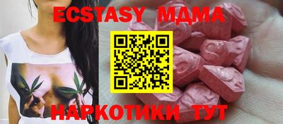амфетамин Белорецк