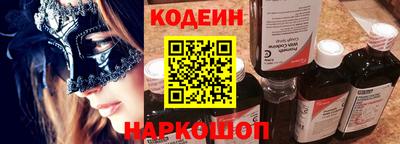 стафф Бердск