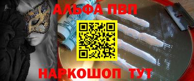 стафф Бердск