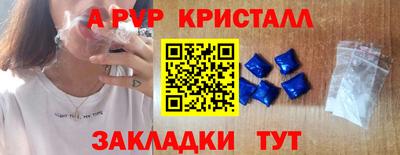 MDMA Premium VHQ Белореченск