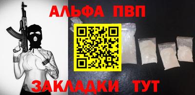амфетамин Белорецк
