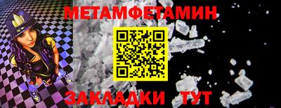 MDMA Premium VHQ Белореченск