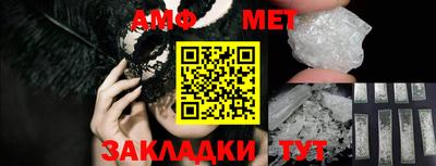 стафф Бердск