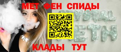 амфетамин Белорецк