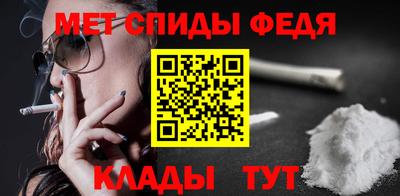 амфетамин Белорецк