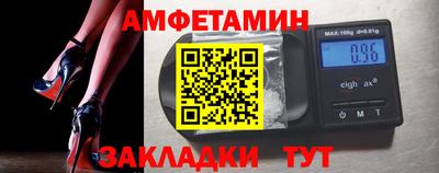 стафф Бердск