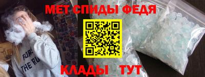 стафф Бердск
