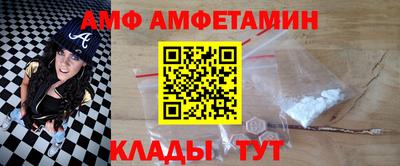 MDMA Premium VHQ Белореченск