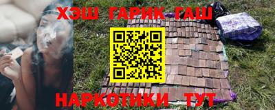 амфетамин Белорецк