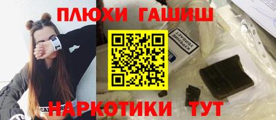 стафф Бердск