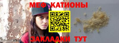 стафф Бердск