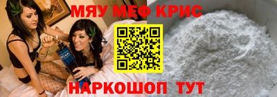 амфетамин Белорецк