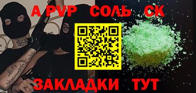 амфетамин Белорецк