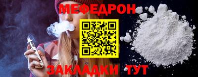 амфетамин Белорецк