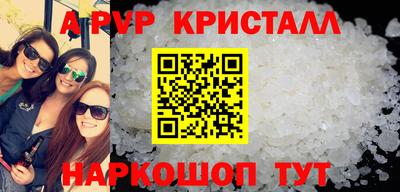 амфетамин Белорецк