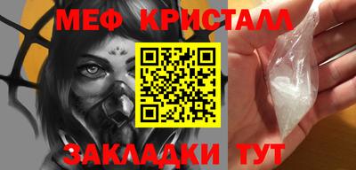 MDMA Premium VHQ Белореченск