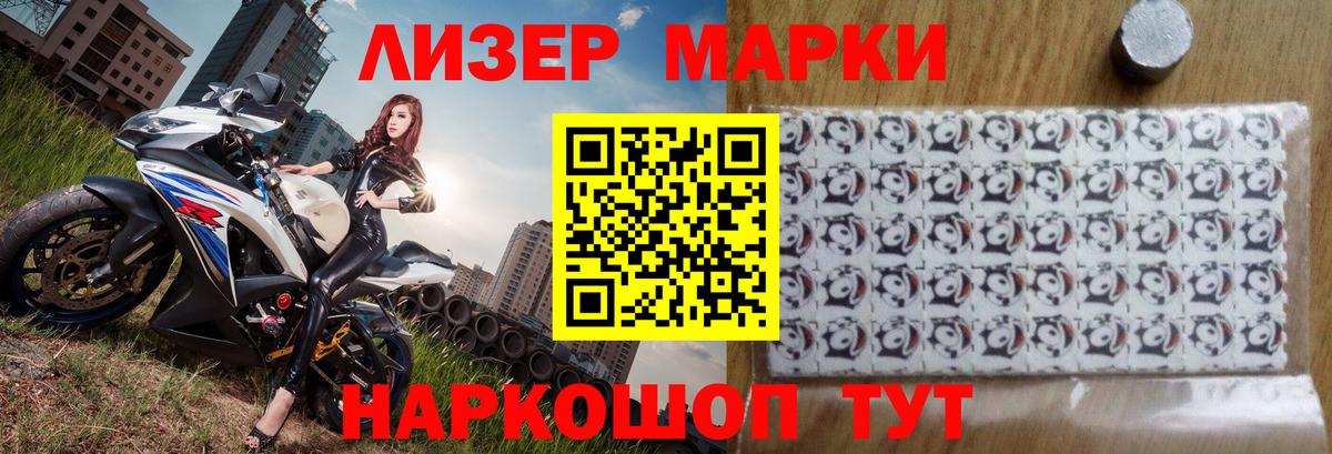 ЛСД экстази кислота Астрахань