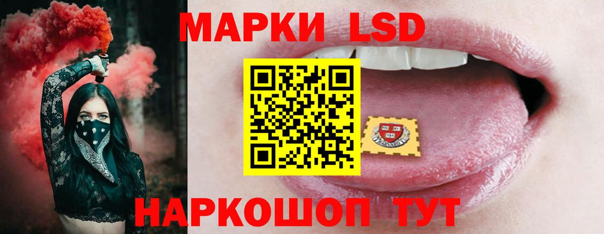 ЛСД экстази  Вход с VPN  LSD-25 экстази кислота  Астрахань  Лсд 25 экстази ecstasy 
