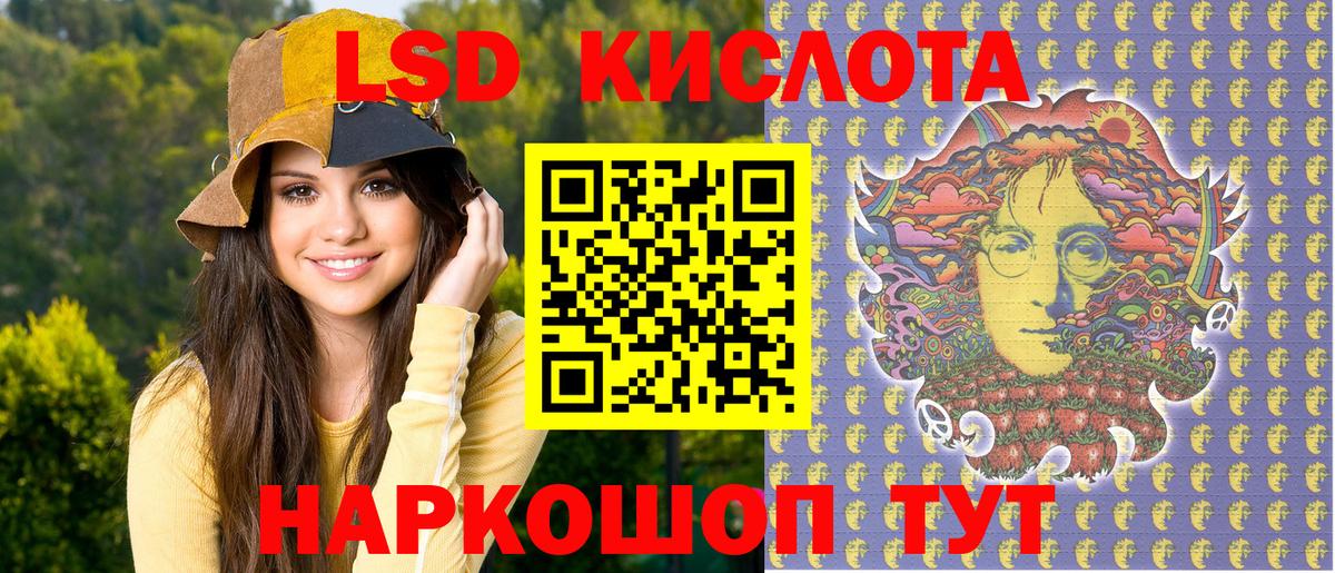 Марки N-bome 1500мкг  Вход с VPN  где продают   Марки N-bome 1500мкг  Астрахань 