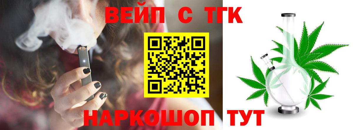 ТГК Wax Астрахань